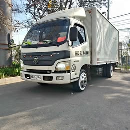 Foton Aumark 2016