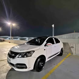 Chery Arrizo 2020